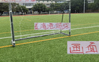 奧斯卡離港，雙傷！