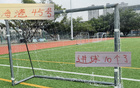 海港45號(hào)屢進(jìn)雙數(shù)球，點(diǎn)球失手，若不，或可追平。