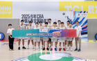 2025鵬城少年CBA，深圳國壽守護籃球夢。