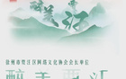 明年蘇超動(dòng)態(tài)官方回應(yīng)！
