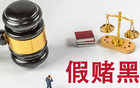 媒體人：足球反腐掃黑結(jié)束，青訓(xùn)成新焦點