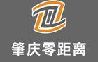 2025年沙灘足球賽，陽江海陵島開賽