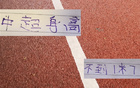 梅倫多身高16幾，海港球員，未達(dá)奧斯卡稱號標(biāo)準(zhǔn)。