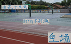 新跑車怕刮，申花19號(hào)未滿場(chǎng)，有隱情？
