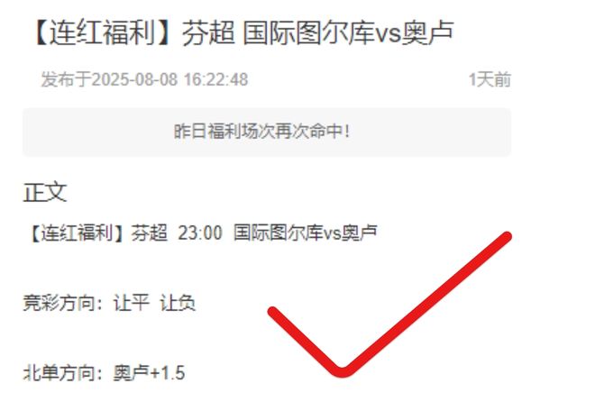 英超預(yù)熱，私廚熱炒，周六德乙凱澤戰(zhàn)沙爾克。