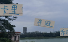 卡里積分不足，申花三戰(zhàn)能否全勝奪9分？
