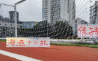 震撼！海港連勝12場，客場不敗，穆帥領(lǐng)銜，心態(tài)至上！