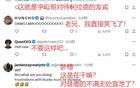 網(wǎng)友熱議字母哥疑似沖突：為何掌摑隊(duì)友？不滿情緒？