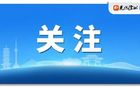 蘇超積分榜更新，徐州隊(duì)排名。