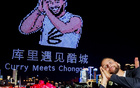 庫里贊首日重慶行：重慶太贊！