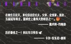 生日快樂，科比！球星名宿齊賀！