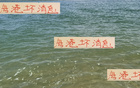 海港噩耗，蓉城巔峰戰(zhàn)，魔咒現(xiàn)，四將缺席！