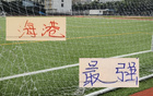 申花巨星劉若釩，天津戰(zhàn)閃耀，造點(diǎn)驚艷。