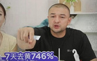 西熱力江：賽后不易，夢(mèng)想需物質(zhì)支持。