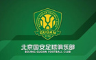 國安俱樂部與亞足聯(lián)溝通核實(shí)亞冠二級(jí)賽程修改