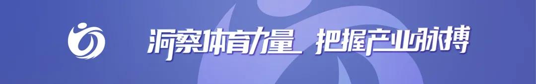 去阿拉木圖看皇馬歐冠！亞洲體育新勢力崛起中