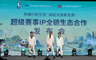 倒計(jì)時(shí)，NBA傳奇星王鶴棣聚成都“聚星賽”
