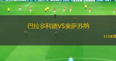 勒沃庫森女足VS科隆女足