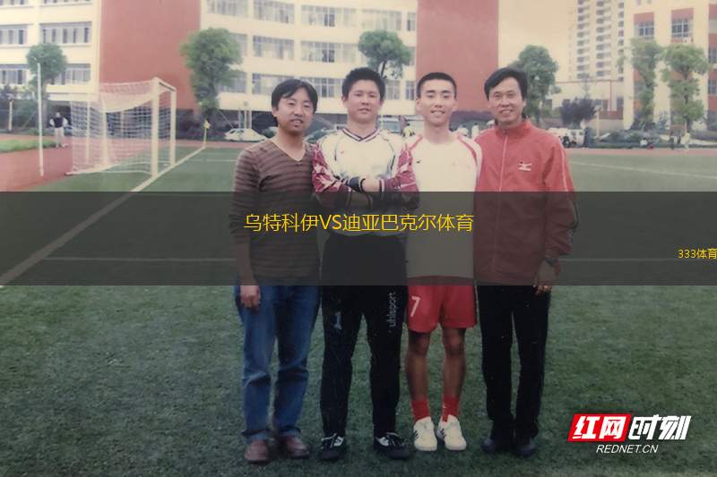 雅魯?shù)埋R里烏波爾VS普迪亞