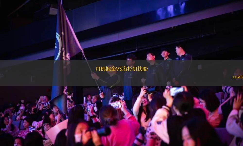 北港巴塘碼頭VS泰豐吉普
