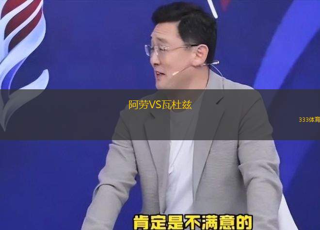 托頓VS特沃頓