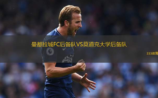 帕納托利克斯VS拉米亞
