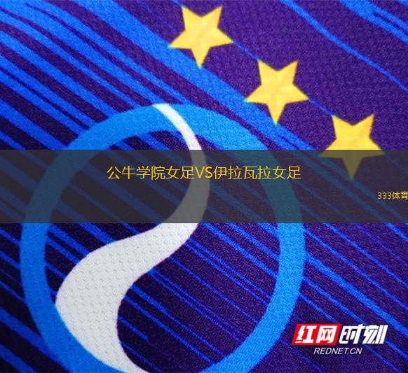 班尼卡萊奧塔VS諾唯薩姆奇