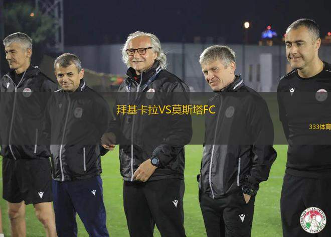 于默奧VS厄斯特松德