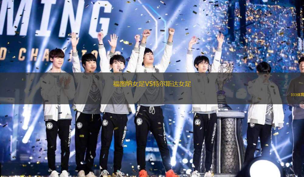 拉維根德?tīng)柨字ZVS賓比貝