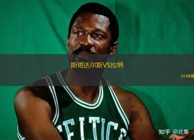 斯帕爾VS彭特德拉