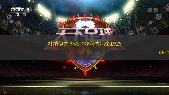 莫蘭德城VS布琳獅子