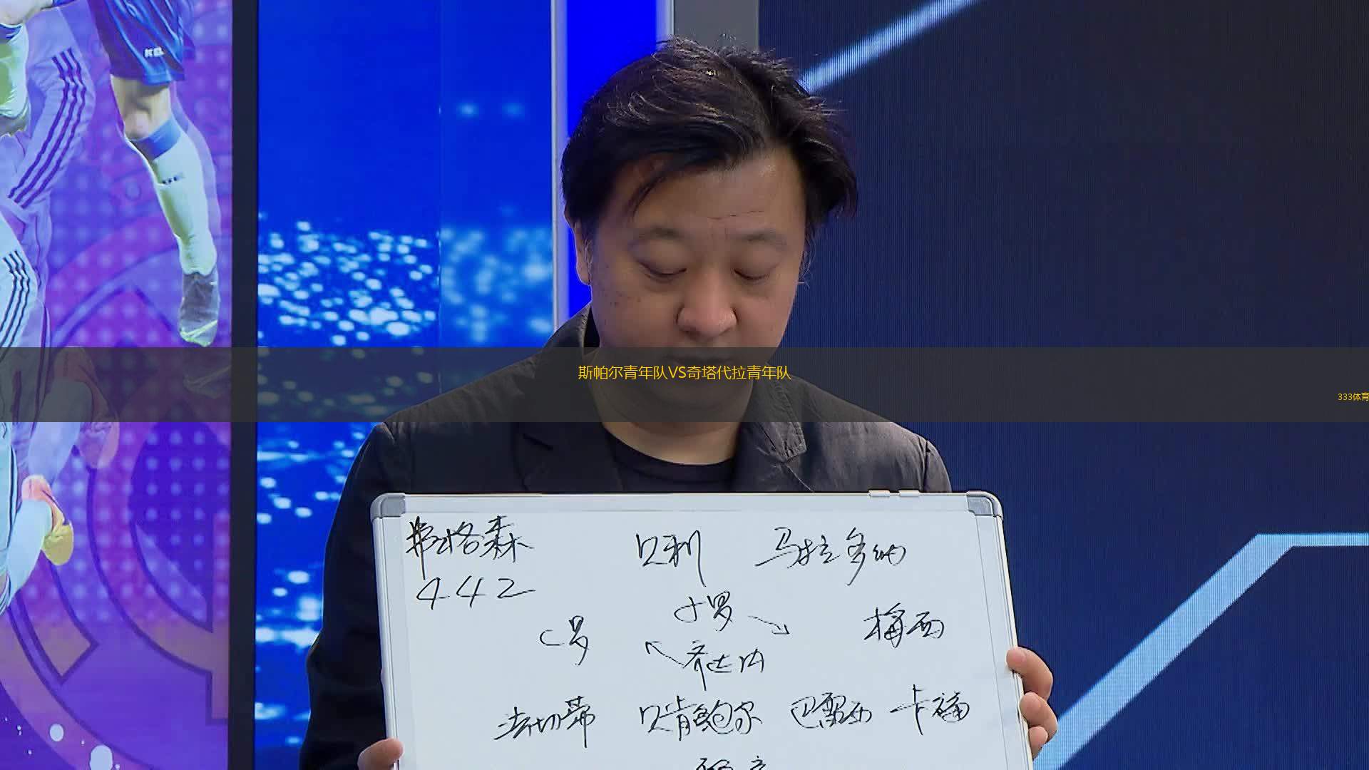 里昂VS曼徹斯特聯(lián)
