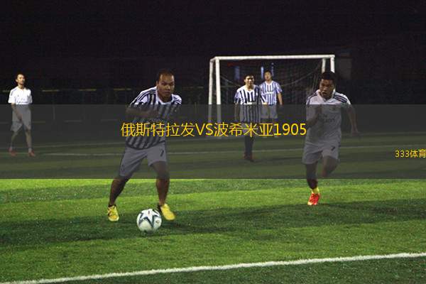 加德科特FCVS加德共衛(wèi)隊