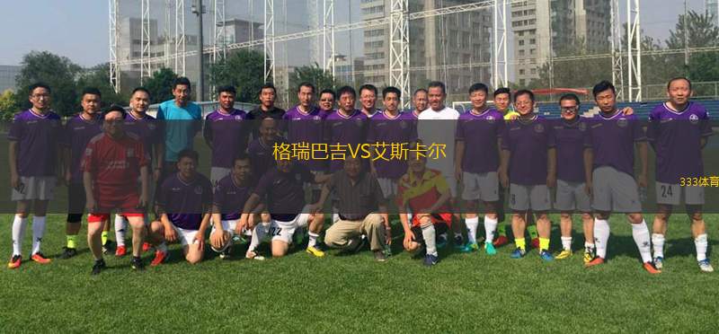 HPS赫爾辛基VS卡亞尼卡帕