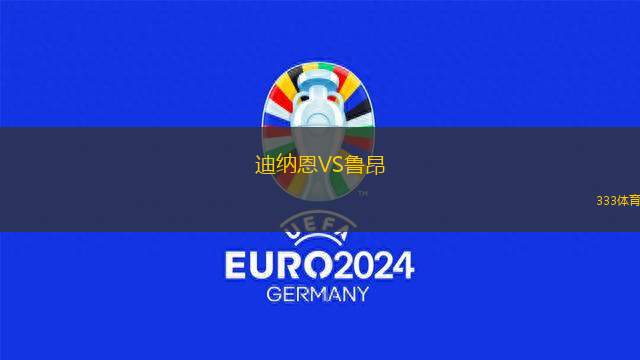 奧克蘭鱷蜥VS印度黑豹