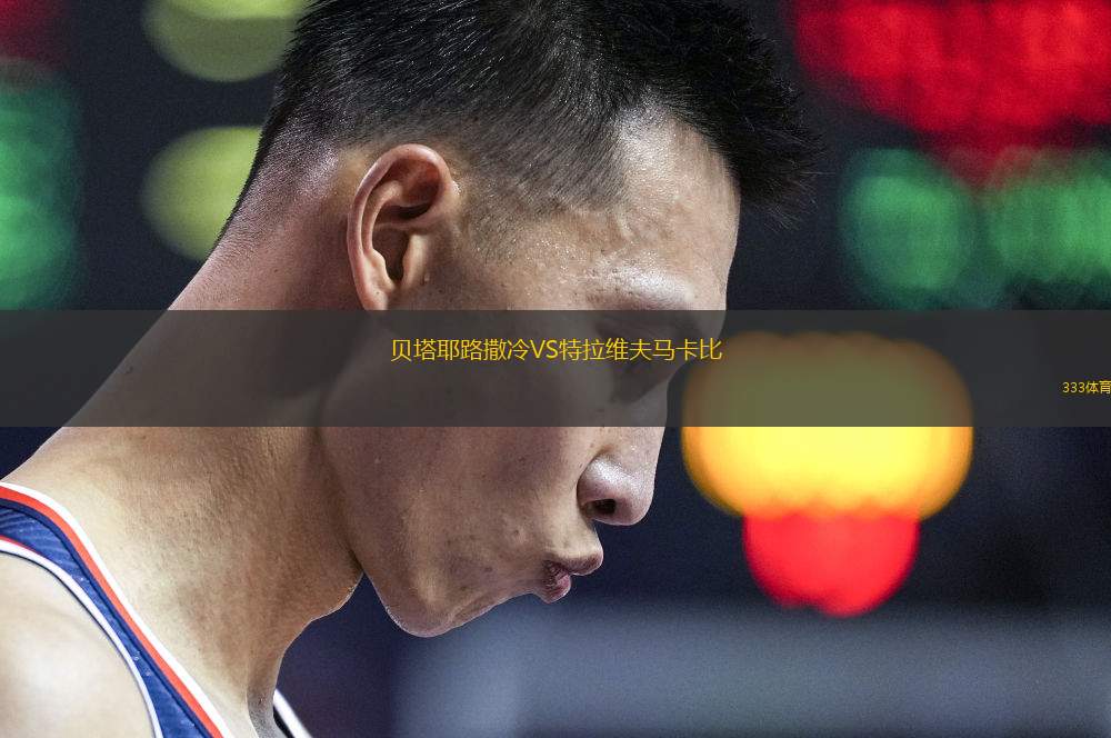 阿爾吉爾青年隊VS穆哈伊爾青年隊