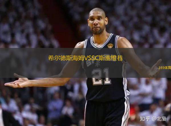 拉巴特皇家武裝VS金字塔