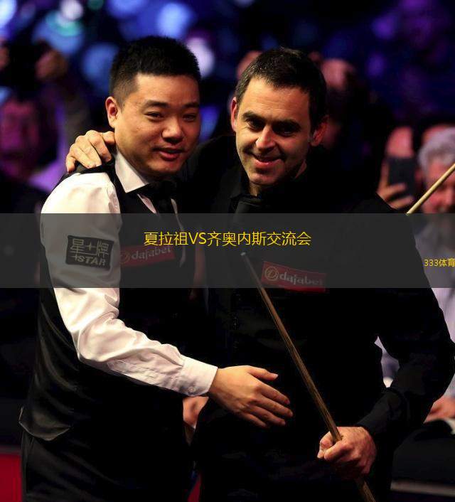 盧布爾雅那奧林匹亞VS科佩爾
