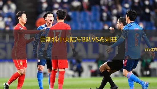納哈里亞VS艾羅尼埃拉特
