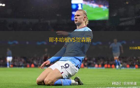 波普拉德VS萊維切