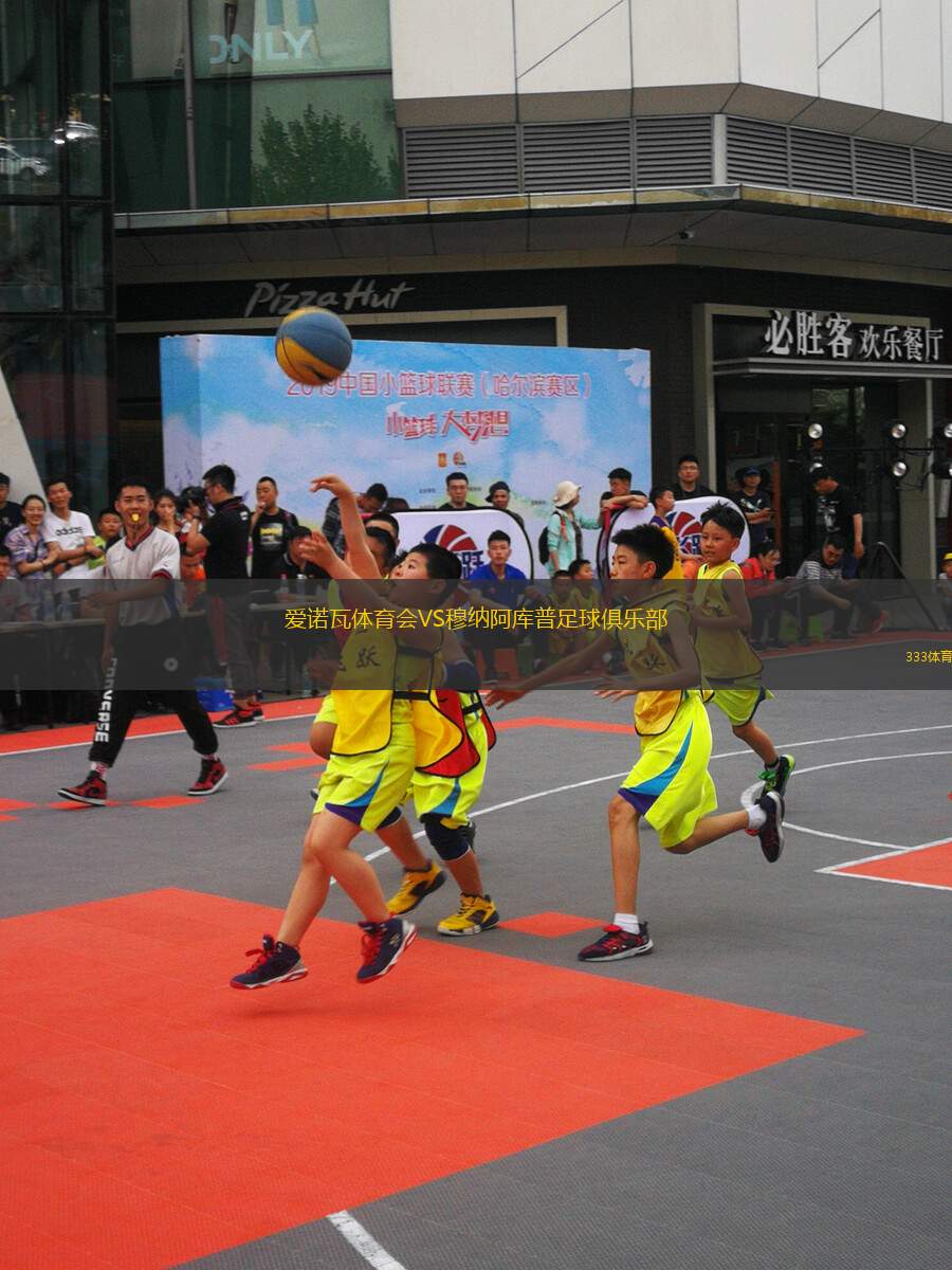 圣圖爾登VS色格拉布魯日