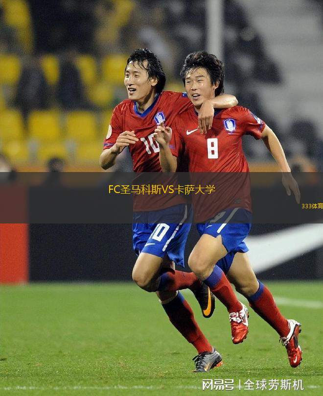 瓦爾津VS魯席塔尼亞FC