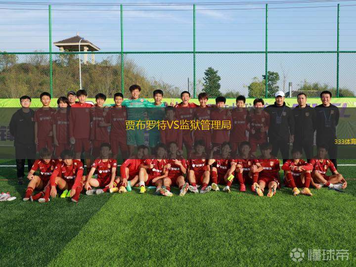 今治女足VS迪奧莎出云女足