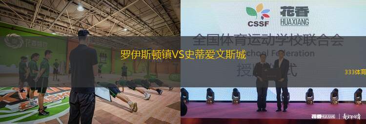 阿爾梅里亞B隊(duì)VSCD埃斯特波納