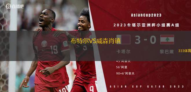 列寧格勒達(dá)VS羅迪納莫斯科B隊(duì)