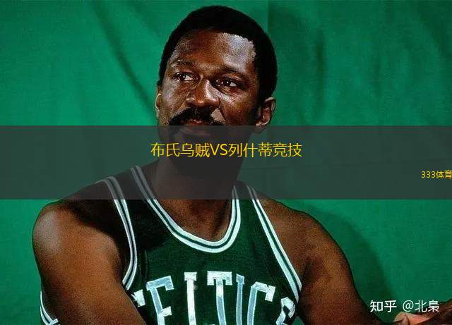 迪沙辛斯克VS索科爾喀山