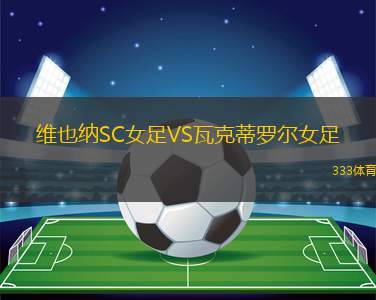 赫魯?shù)夏稸S奧帕瓦