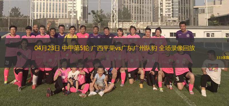 歐冠半決賽首回合巴塞羅那3-3國(guó)際米蘭