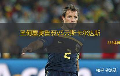 曼徹斯特城VS水晶宮