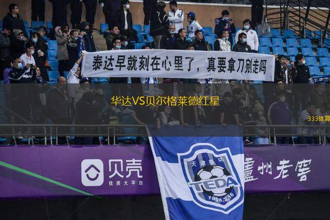 布格豪森VS伊勒迪森